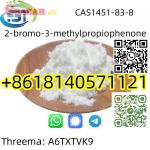 BK4 powder 1451-83-8 Factory Supply bromoketon wi